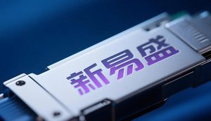 寒武纪、中际旭创、新易盛、光迅科技、联讯仪器、东山精密、源杰科技齐创历史新高